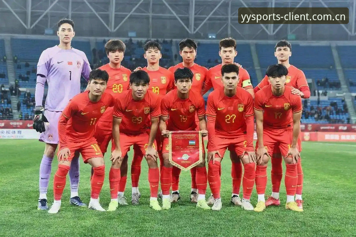 U17世界杯抽签深度评测：中国足球新星在亚盈体育平台上的机遇与挑战