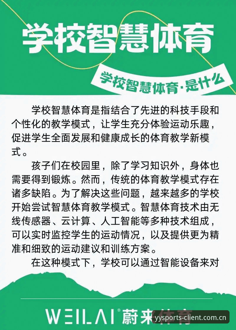亚盈体育平台功能深度解析：从安全架构到创新体验的全面突破